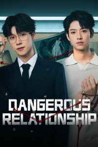 Dangerous Relationship Season 1 (Complete) | Chinese Drama