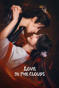 Love in the Clouds Season 1 (Complete) | Chinese Drama