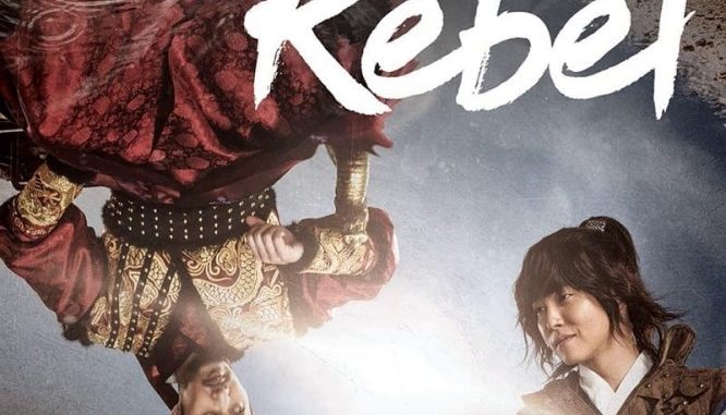 The-Rebel_Poster