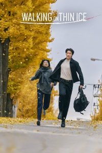 Walking on Thin Ice S01 (Complete) | Korean Drama