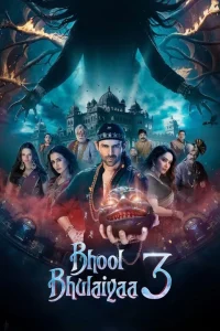 Read more about the article Bhool Bhulaiyaa 3 (2024) – Indian