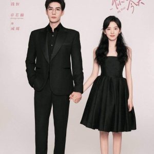 Read more about the article My Boss (Complete) | Chinese Drama