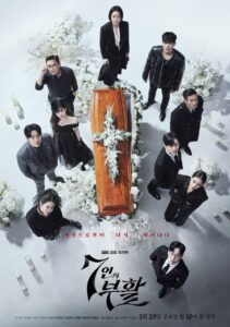 Read more about the article The Escape of the Seven: Resurrection Season 2 (Complete) | Korean Drama