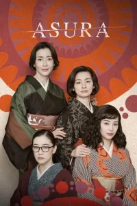 Read more about the article Asura Season 1 (Complete) | Japanese Drama