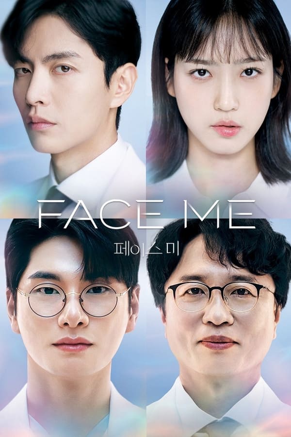 face-me-korean-drama