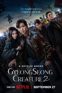 Read more about the article Gyeongseong Creature Season 2 (Complete) | Korean Drama