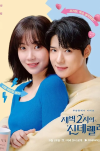 Read more about the article Cinderella at 2AM (Complete) | Korean Drama