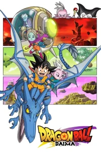 Read more about the article Dragon Ball Daima Season 1 (Complete) – Anime Series