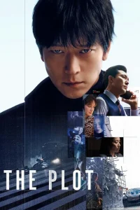 Read more about the article The Plot (2024)