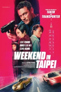 Read more about the article Weekend in Taipei (2024)